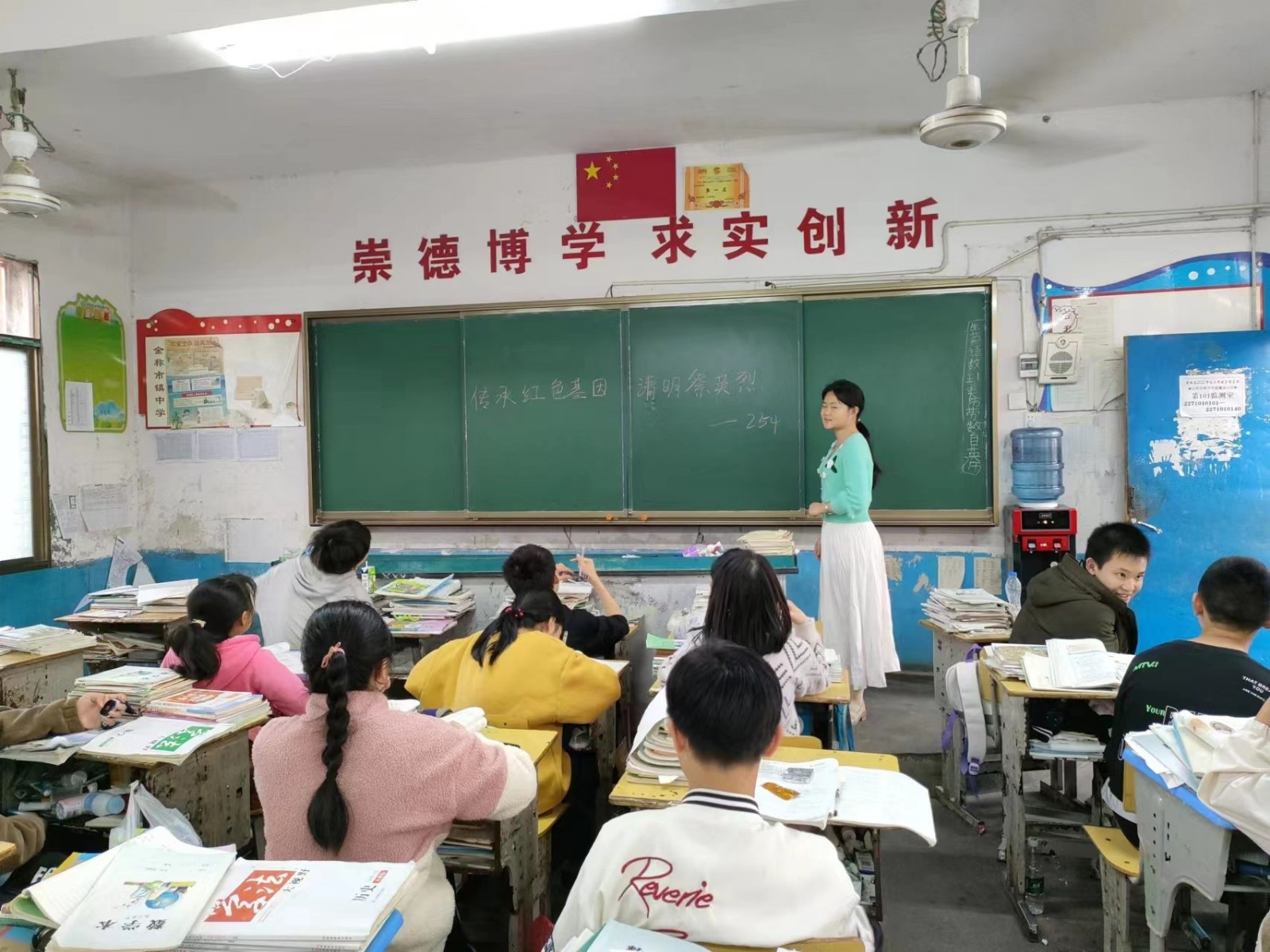 金稱市鎮(zhèn)中學(xué)開展“傳承紅色基因 清明祭英烈” 主題班會活動