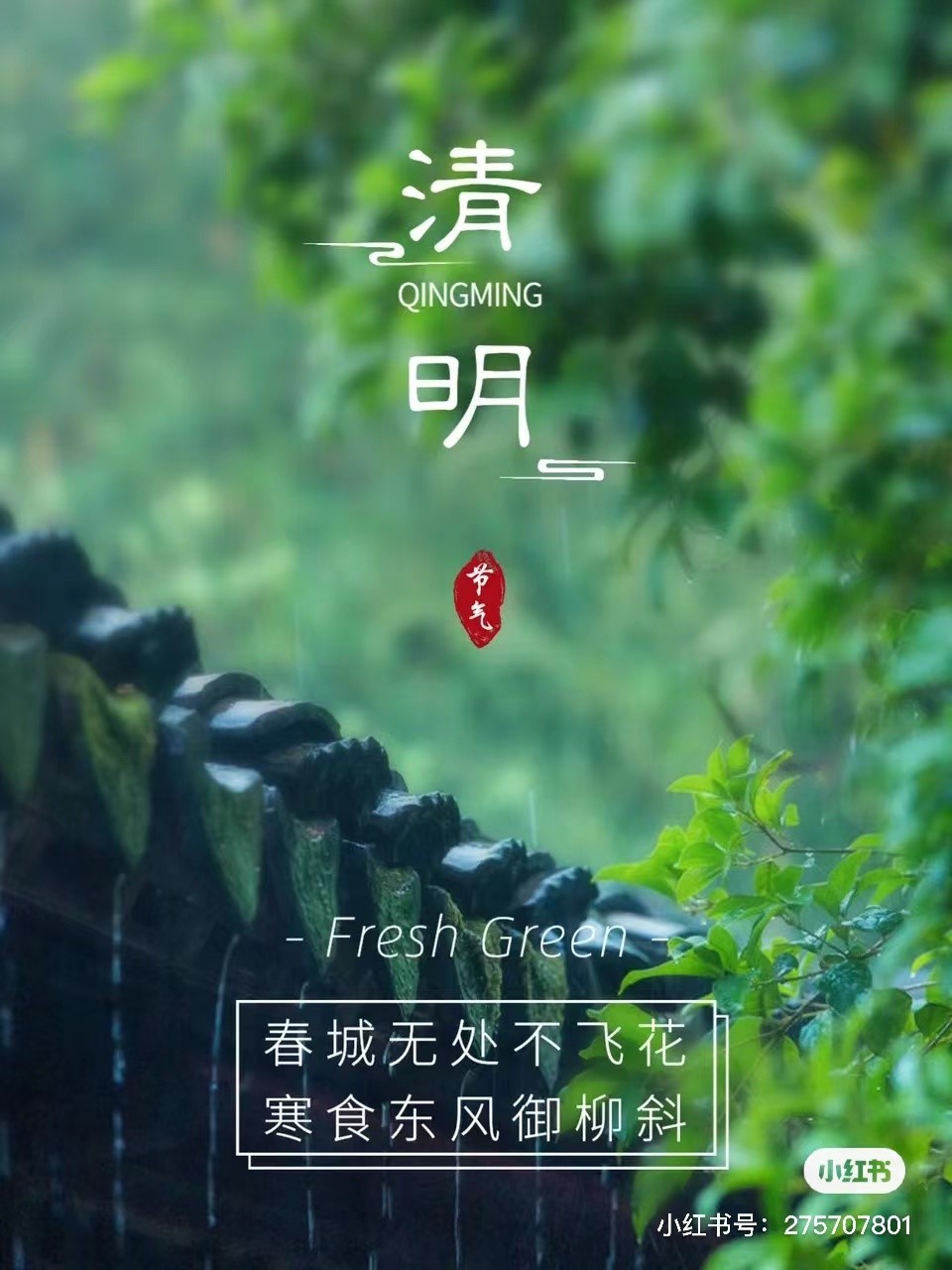 “緬懷先烈，弘揚(yáng)愛國精神”