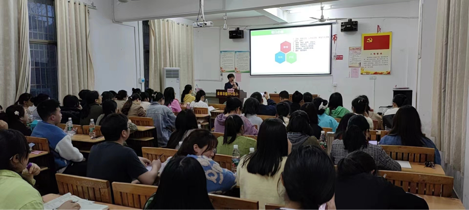 育人有方，且思且行