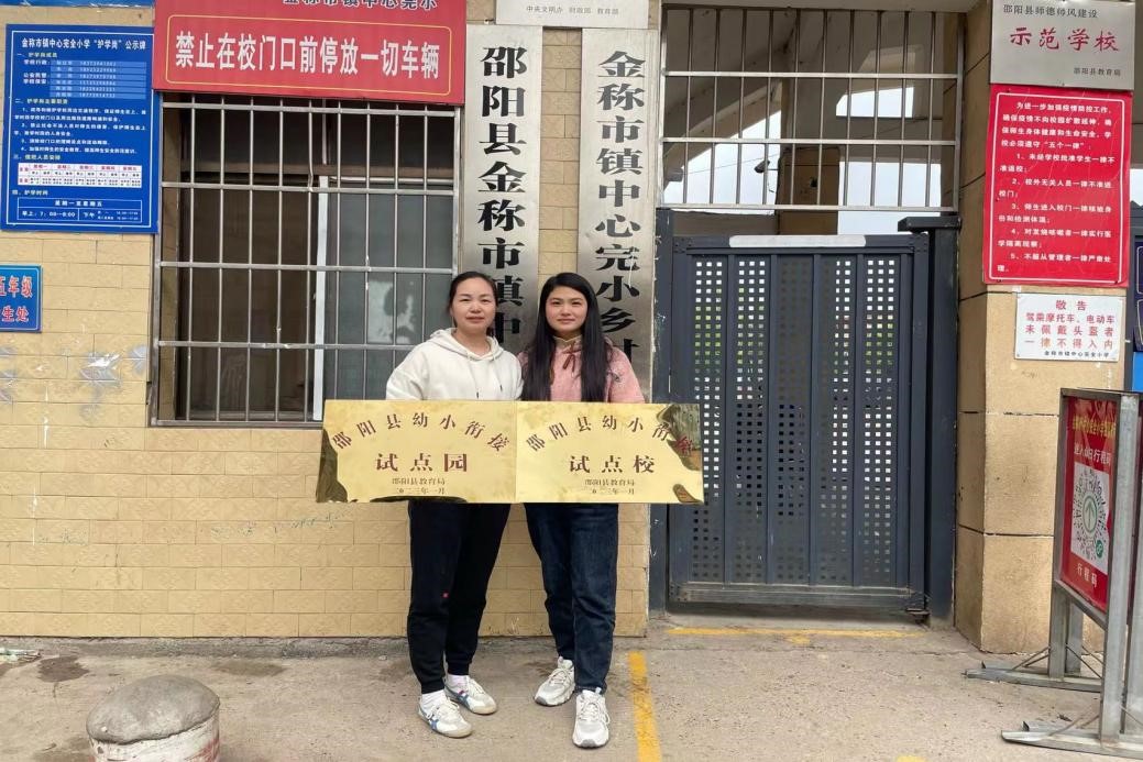 花開有時，銜接有度