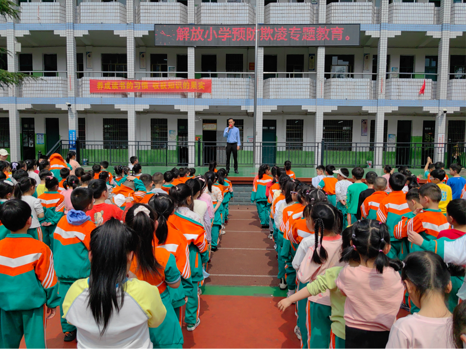拒絕校園欺凌，共創(chuàng)和諧校園