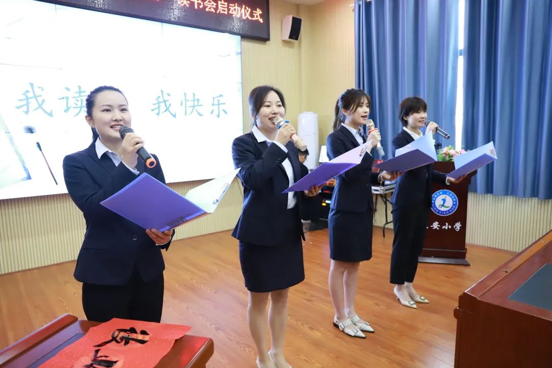 名校長(zhǎng)工作室 | “半畝方塘”讀書會(huì)啟動(dòng)儀式圓滿舉行