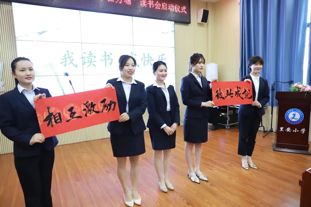 名校長(zhǎng)工作室 | “半畝方塘”讀書會(huì)啟動(dòng)儀式圓滿舉行