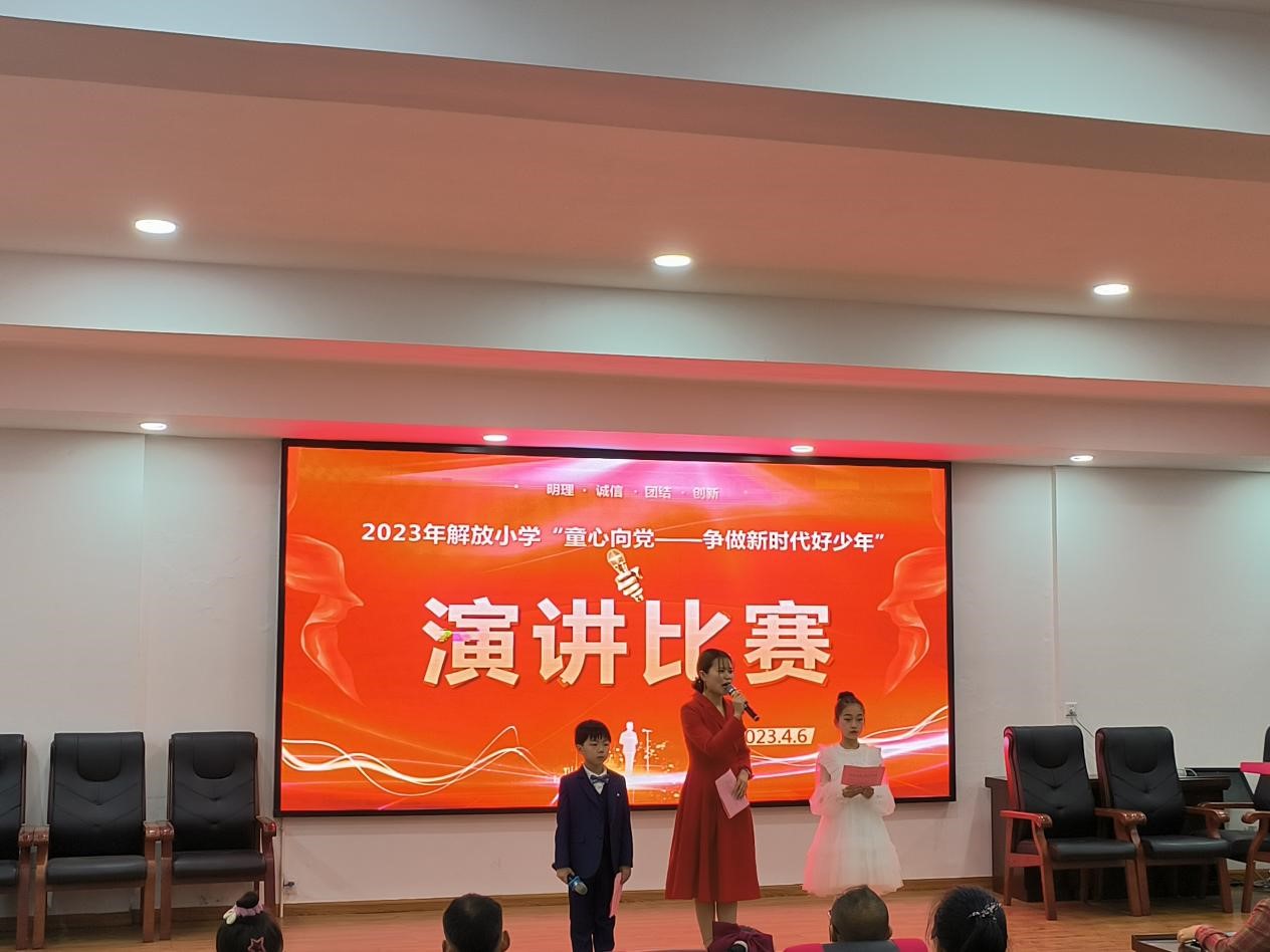 做文明少年，創(chuàng)文明校園