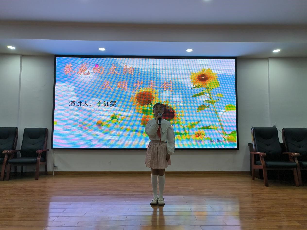 做文明少年，創(chuàng)文明校園