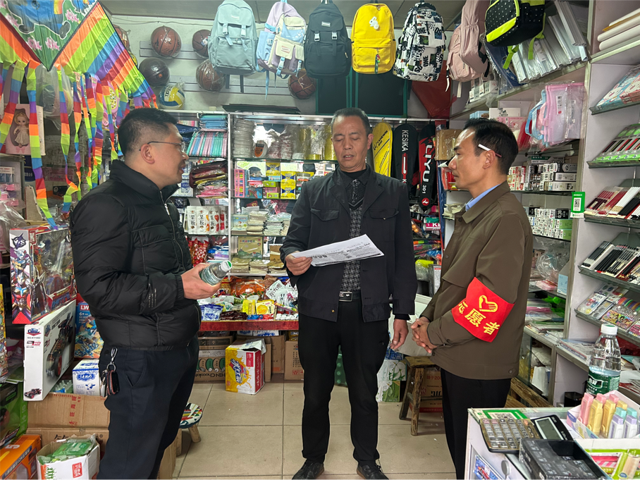 文明城市你我共建