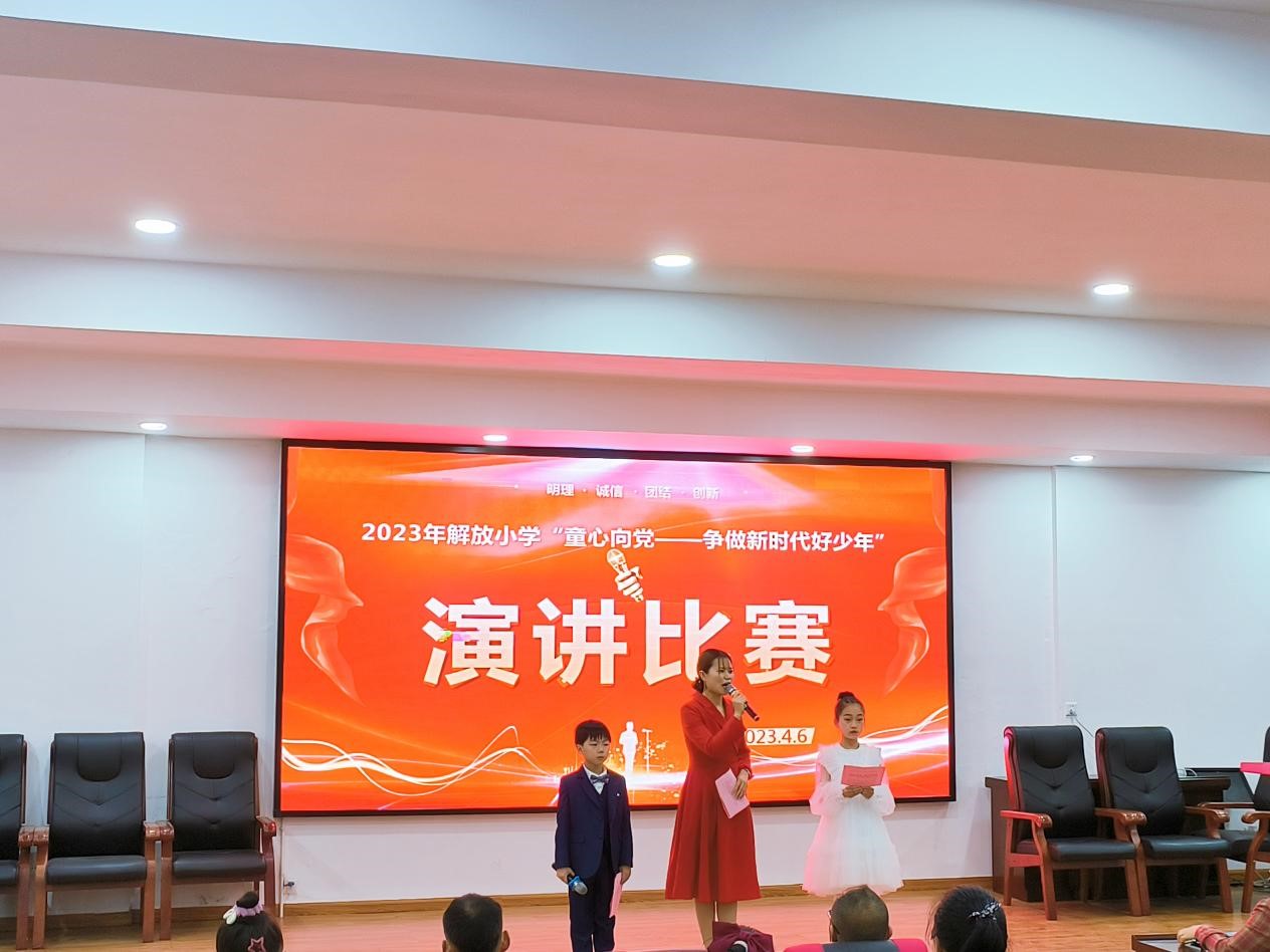 葵花向太陽，文明少年創(chuàng)