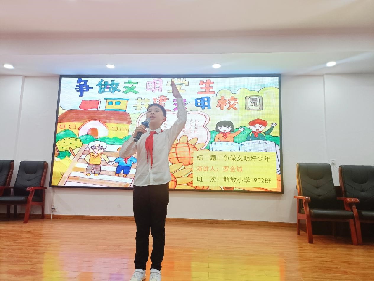 葵花向太陽，文明少年創(chuàng)