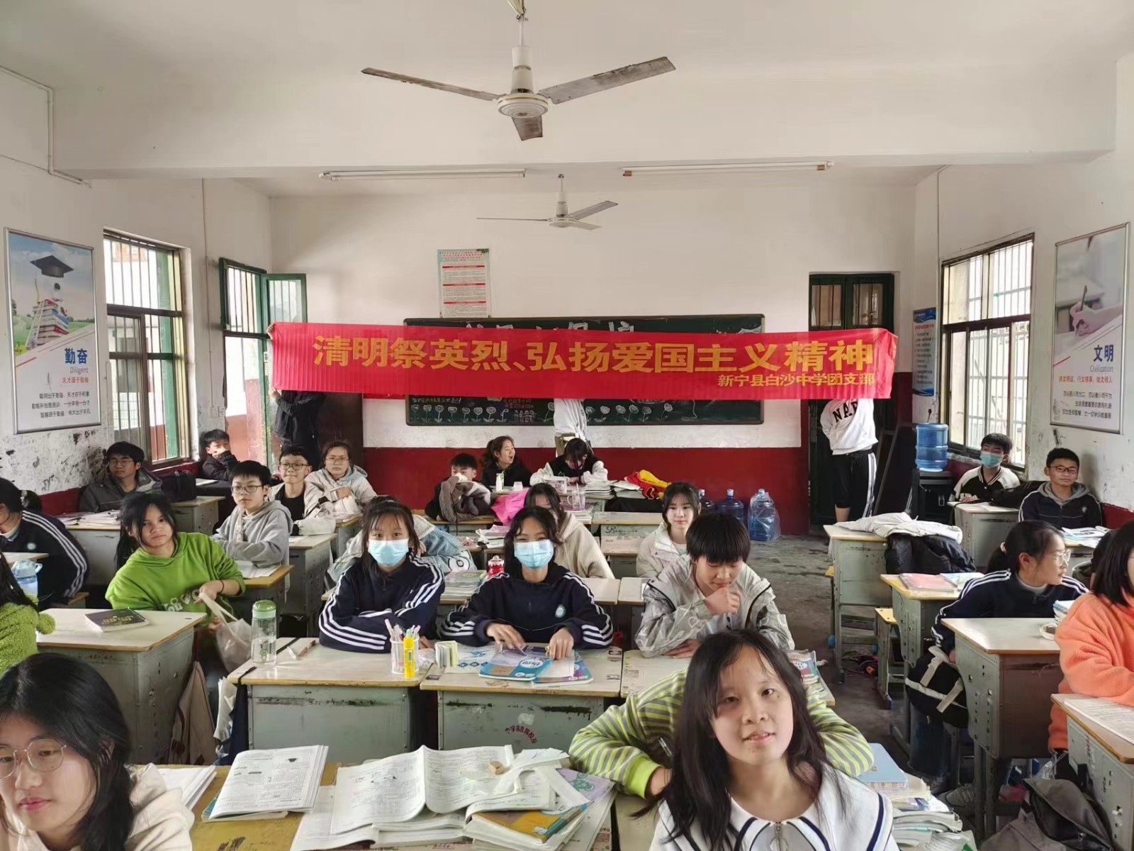 新寧縣白沙中學(xué)團(tuán)支部開展“清明祭英烈 弘揚(yáng)愛國(guó)主義精神”主題班會(huì)教育活動(dòng)