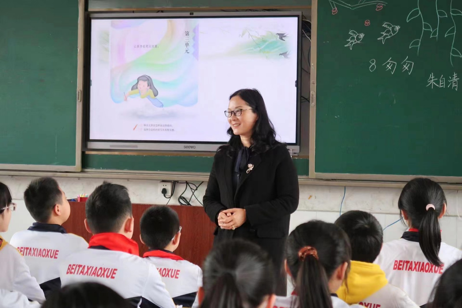 名師引領(lǐng)促成長(zhǎng)踔厲奮發(fā)共遠(yuǎn)航