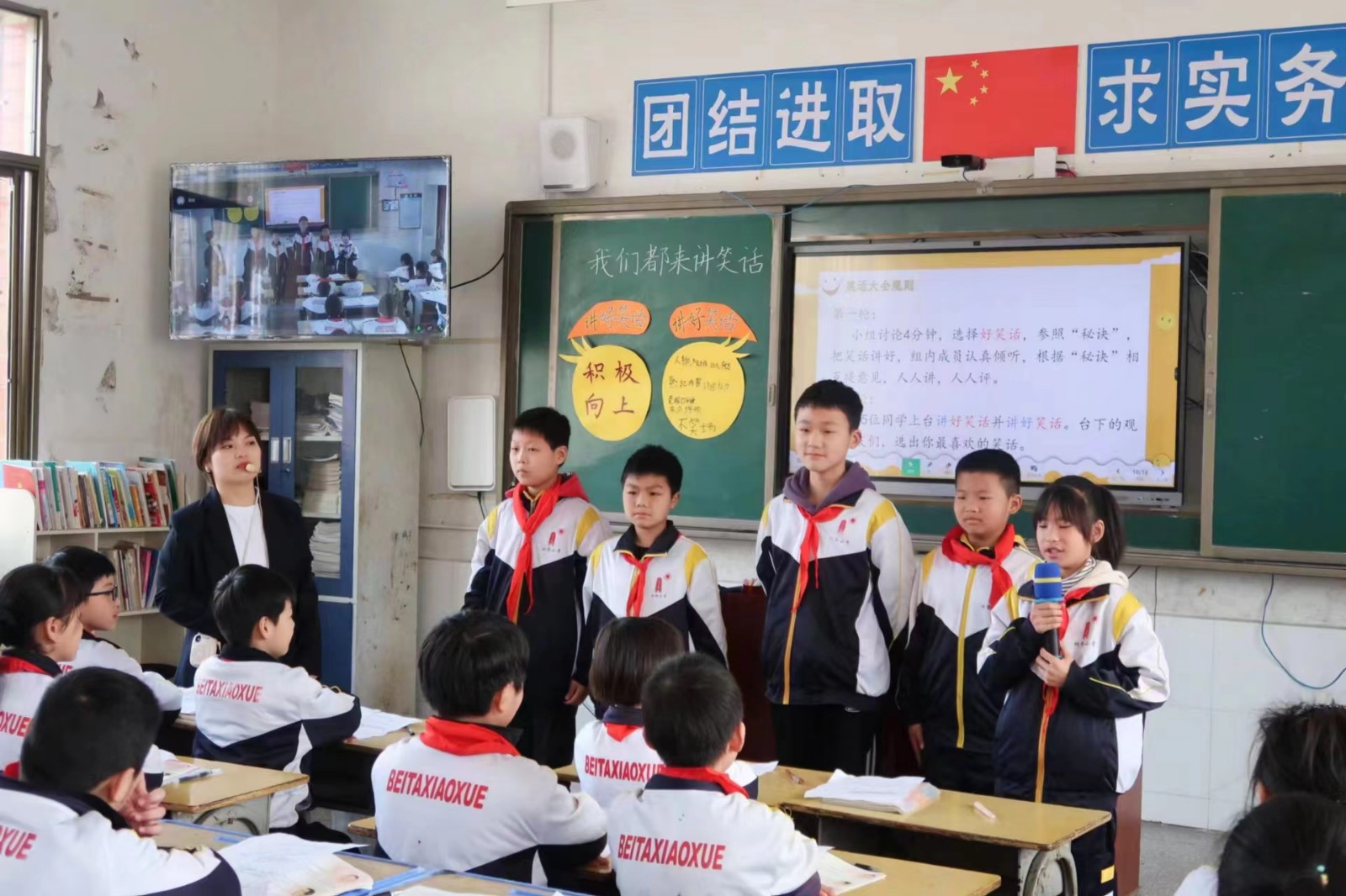 名師引領(lǐng)促成長(zhǎng)踔厲奮發(fā)共遠(yuǎn)航