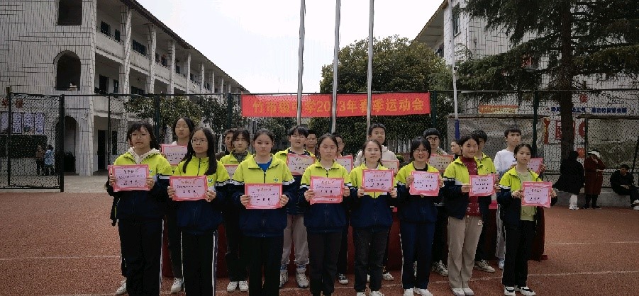 神采飛揚(yáng)展雄心，齊心協(xié)力譜華章