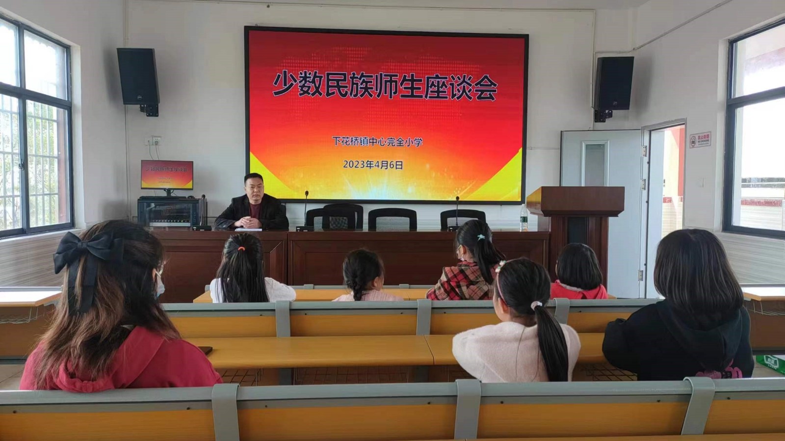 下花橋鎮(zhèn)中心完全小學(xué)黨支部組織召開少數(shù)民族師生座談會