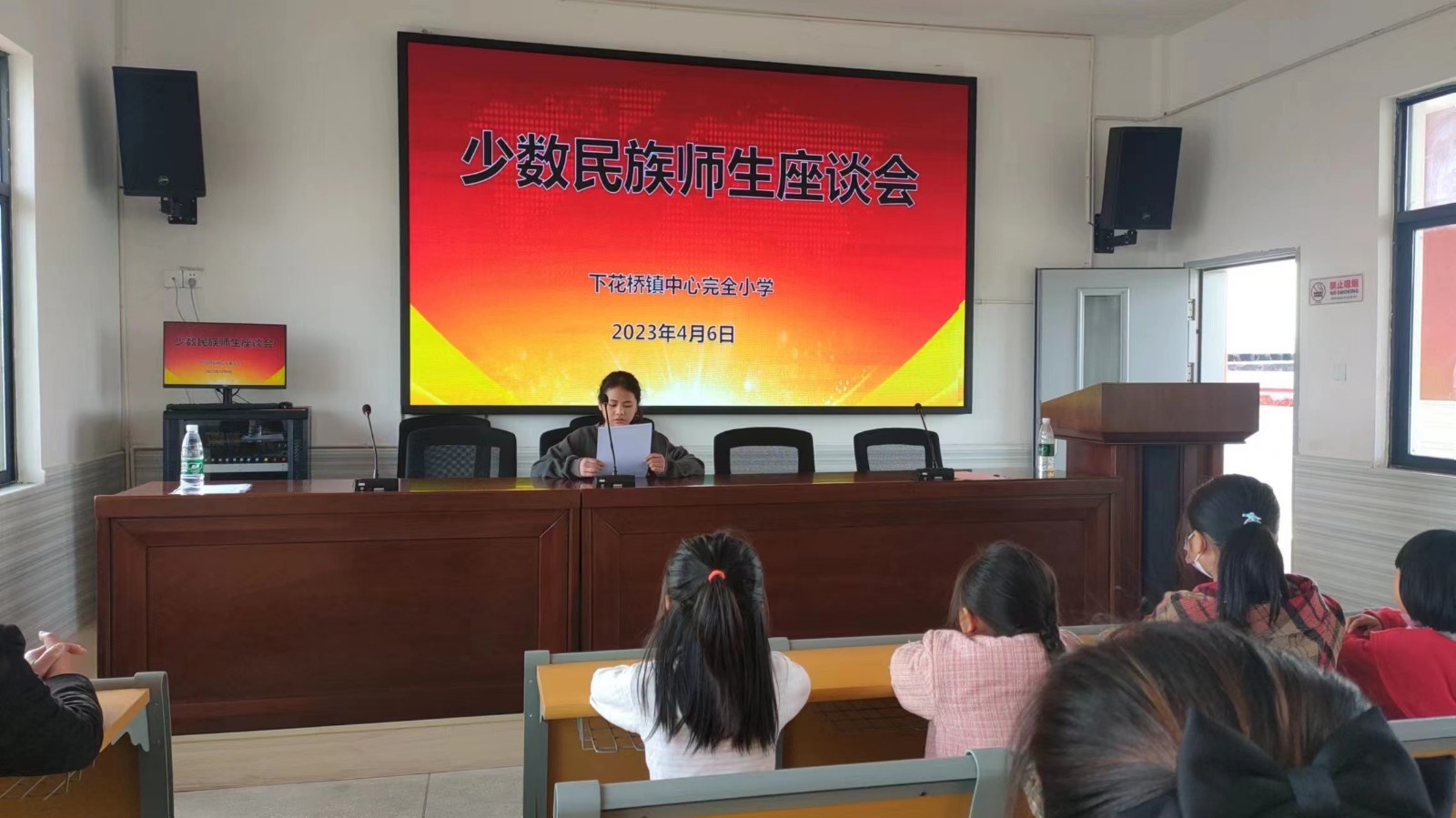 下花橋鎮(zhèn)中心完全小學(xué)黨支部組織召開少數(shù)民族師生座談會