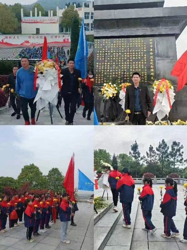 緬懷革命先烈 弘揚紅色精神