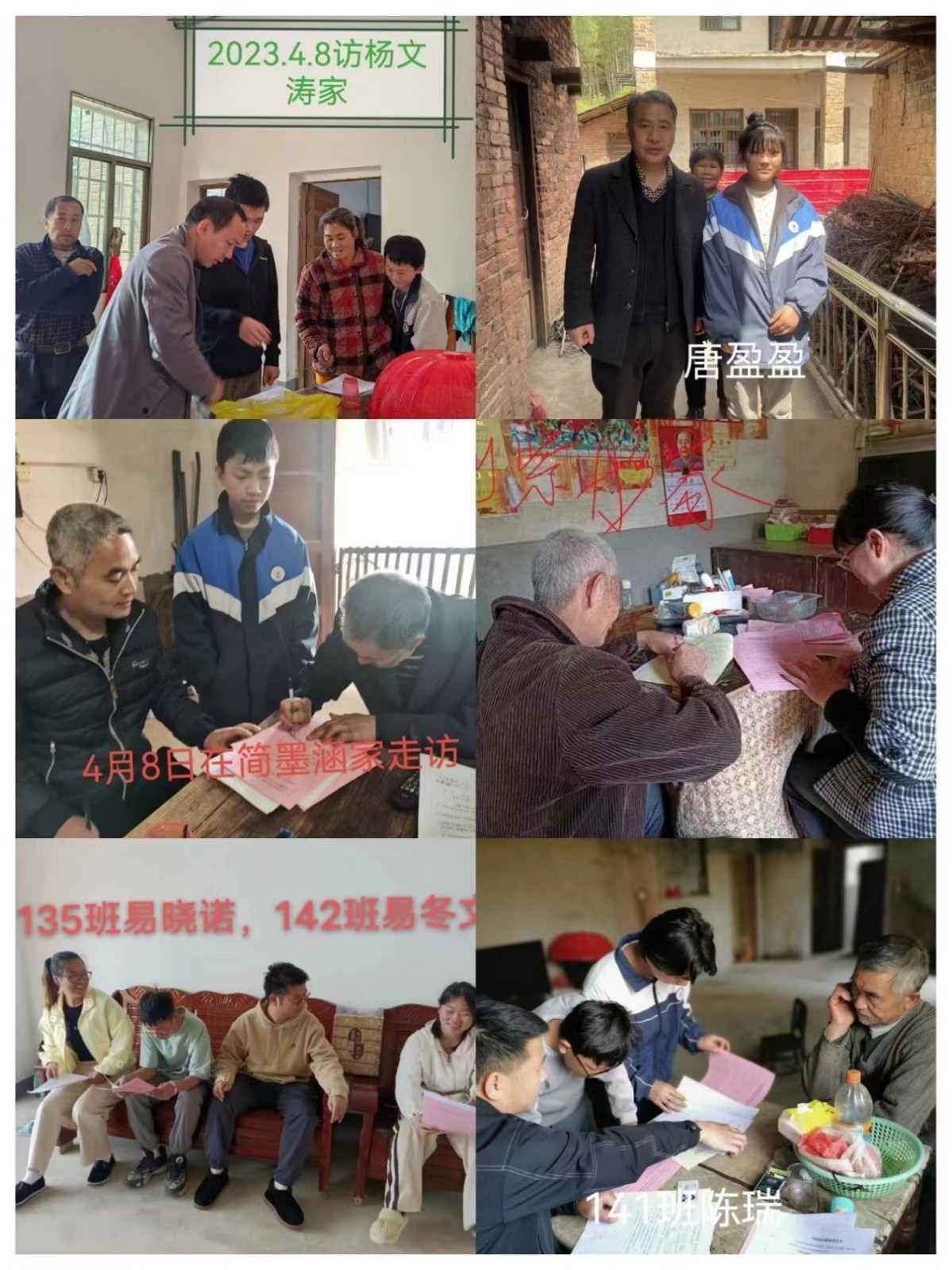 走進(jìn)家庭、攜手育人