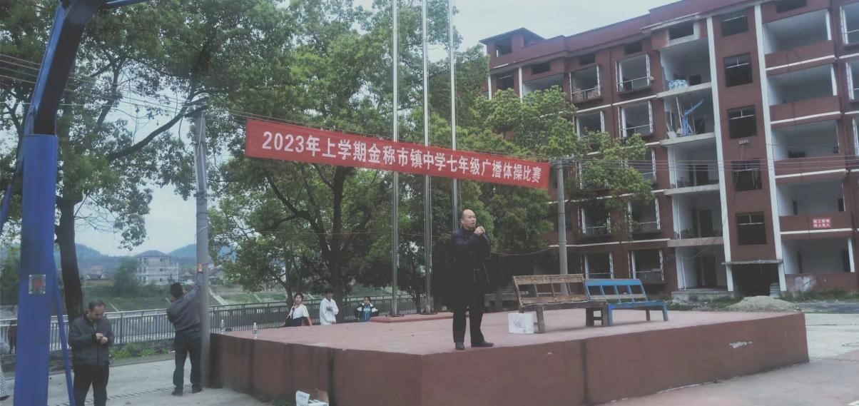 舞青春 強體魄 亮風采