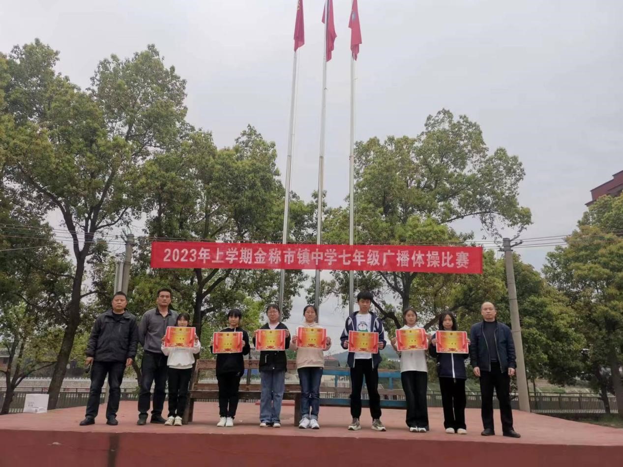 舞青春 強體魄 亮風采