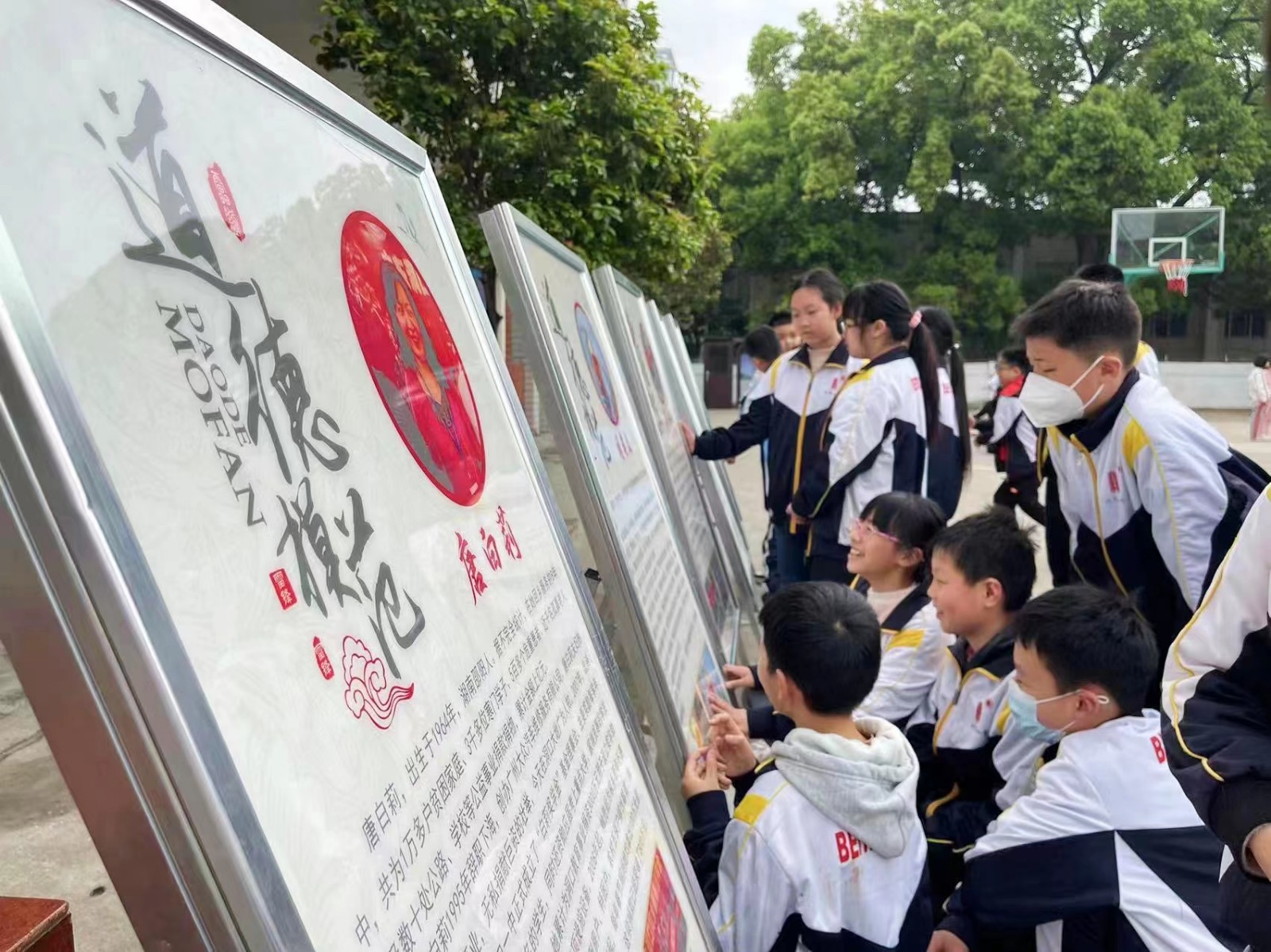 北塔小學(xué)開展“學(xué)習(xí)先進(jìn)模范 爭做時代新人”巡展活動