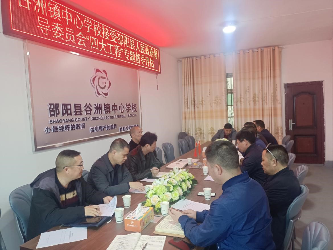 督導(dǎo)助前行，砥礪促成長(zhǎng)