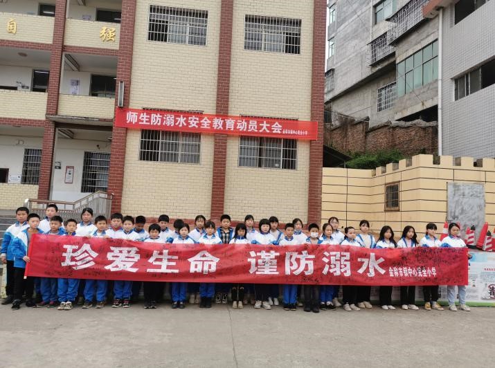 珍愛生命，謹(jǐn)防溺水