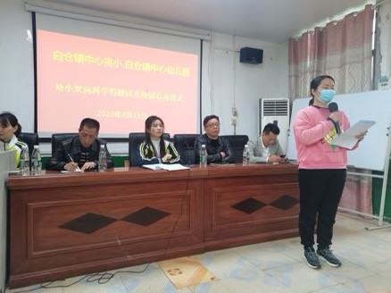 “幼小銜接 我們在行動”