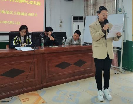 “幼小銜接 我們在行動”