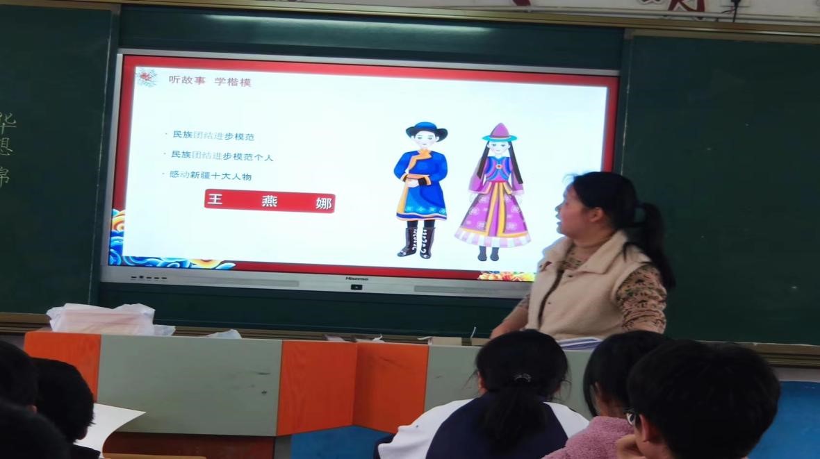 金稱市鎮(zhèn)中學(xué)開展“鑄牢民族團結(jié)共同體意識”團課學(xué)習(xí)