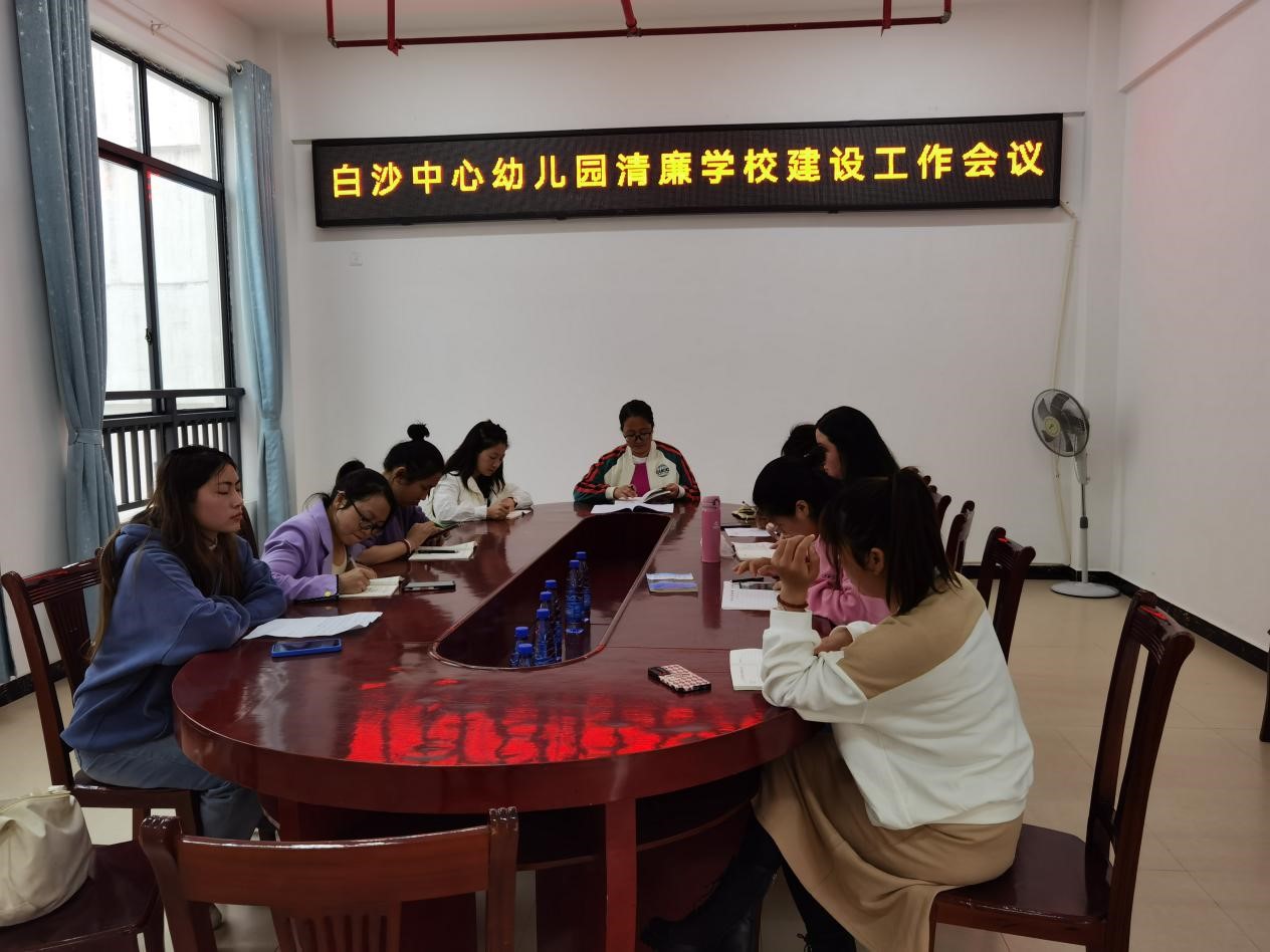 以“清”凈校以“廉”潤園