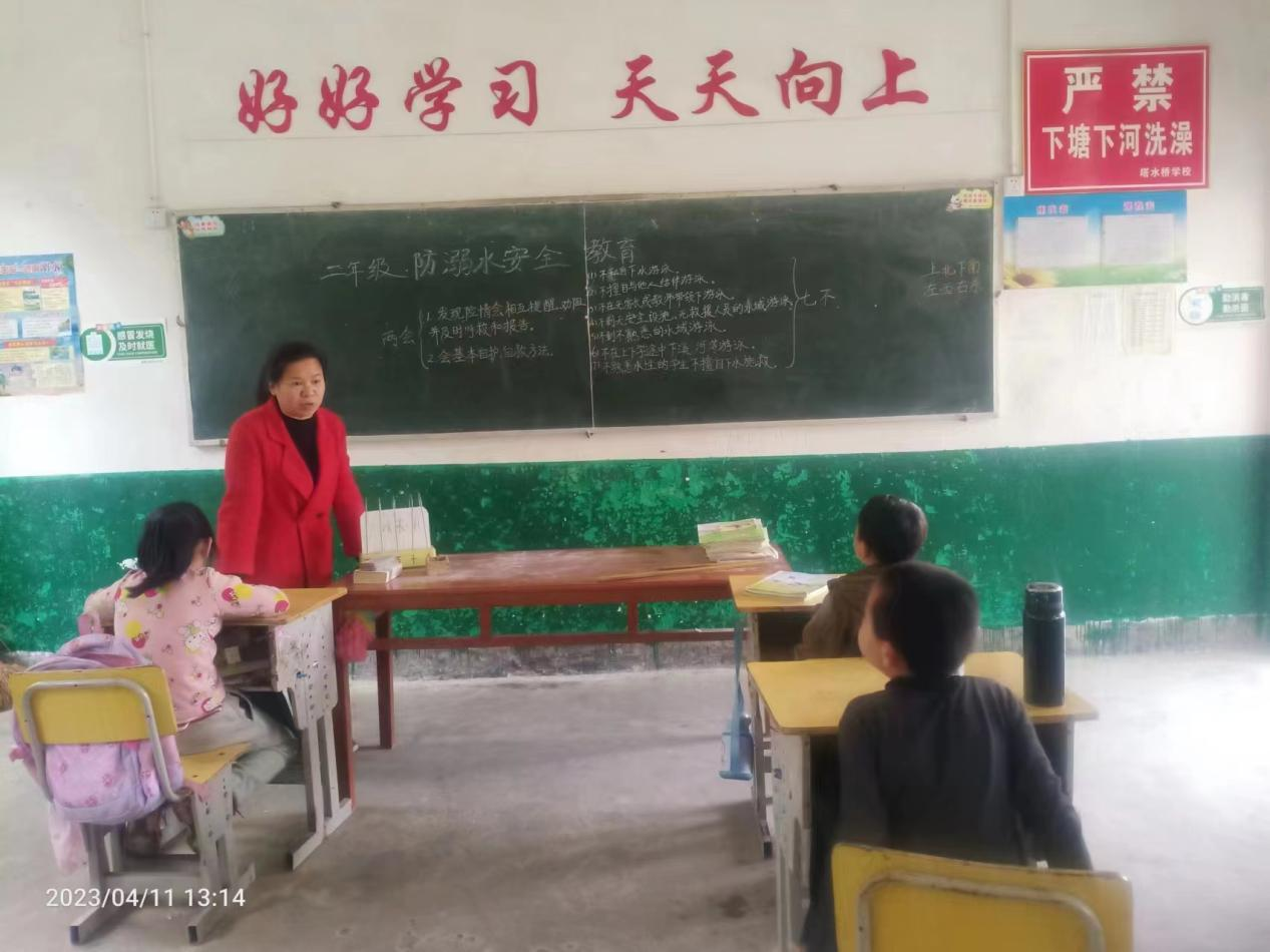 家校聯(lián)防，共筑平安 塔水橋小學(xué)開展“防溺水”家訪