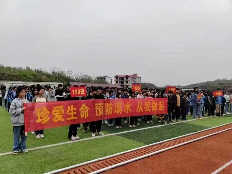 “安全至上 預(yù)防溺水”