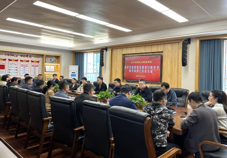 邵陽縣塘渡口中學(xué)行管團隊赴長沙雅禮外國語學(xué)校提升學(xué)習(xí)