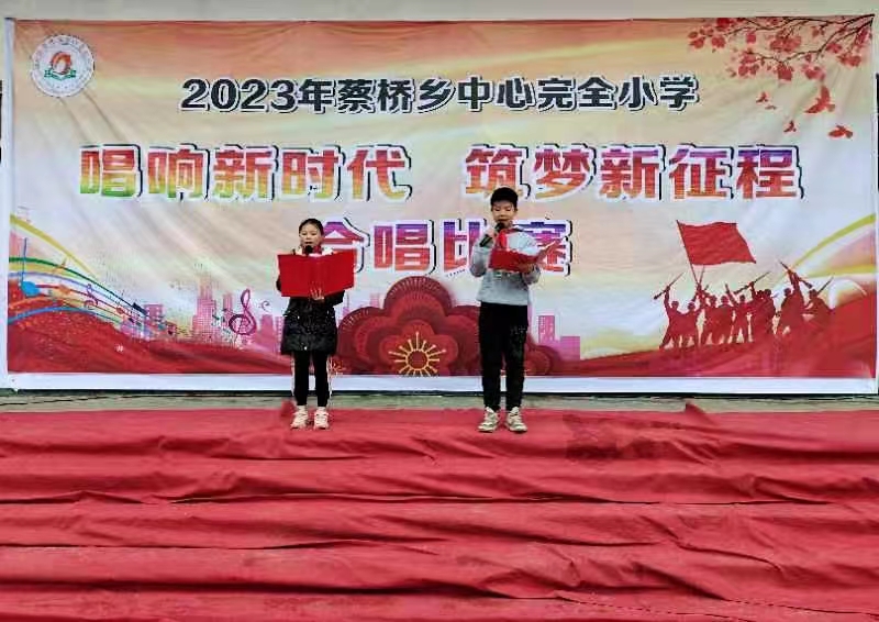 家校共育，唱響校園