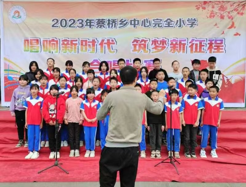 家校共育，唱響校園