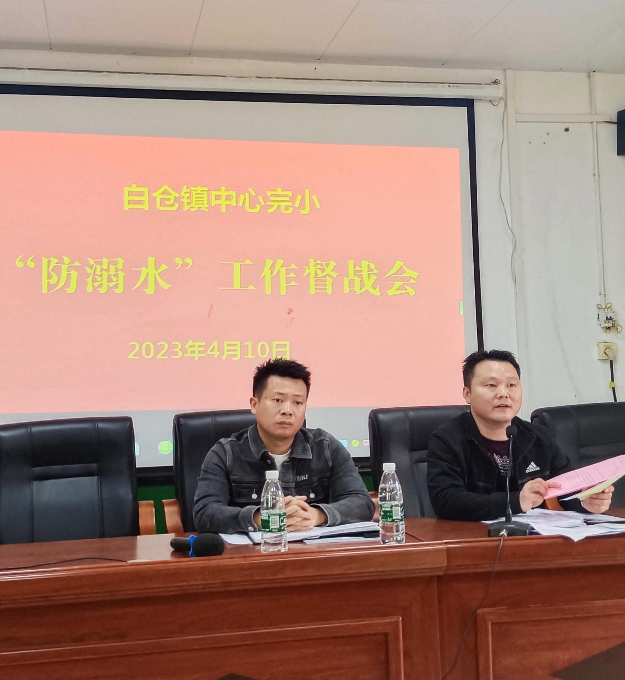 敲響安全警鐘，提高防范意識(shí)