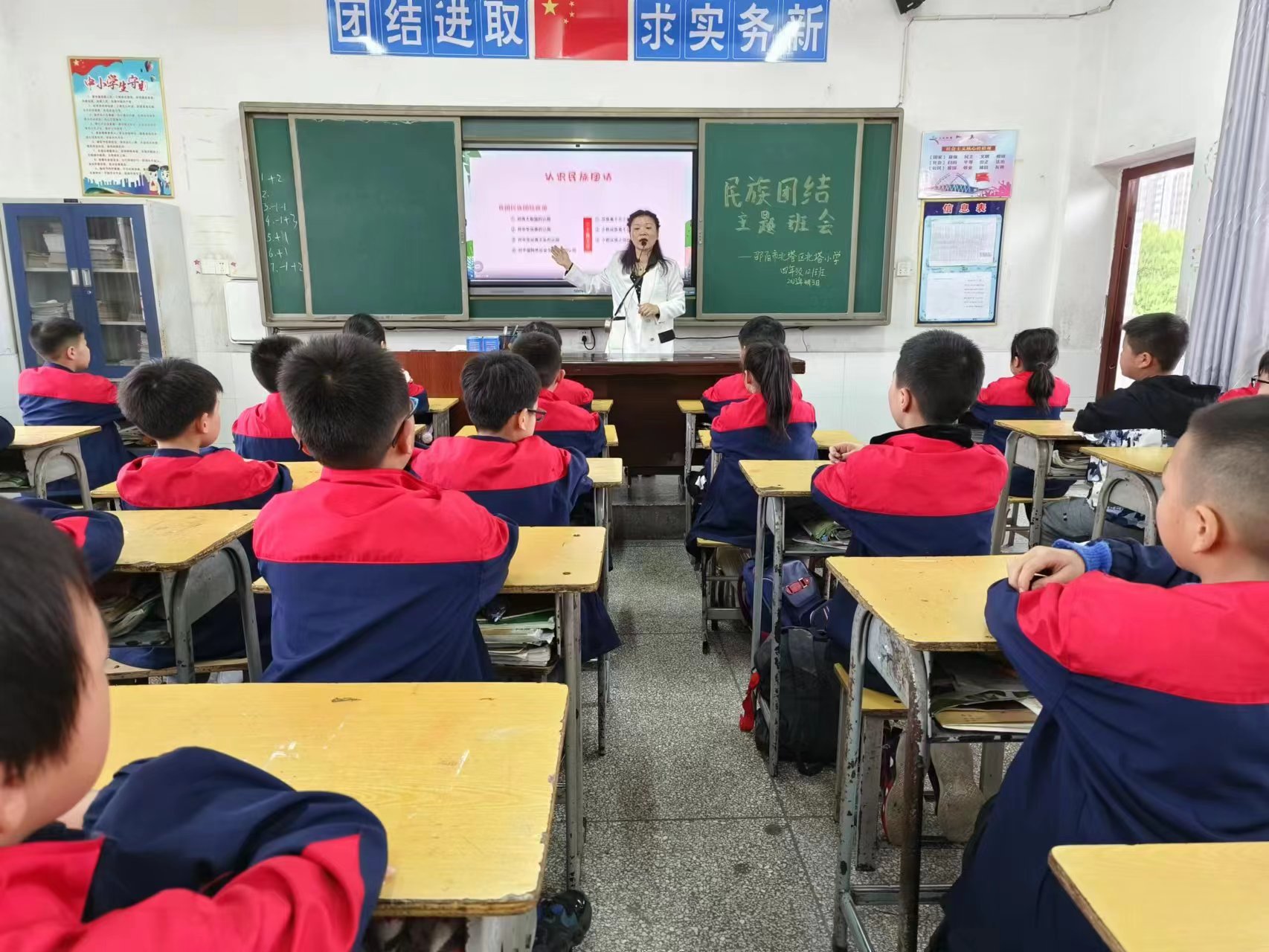 北塔小學開展“民族團結一家親 同心共筑中國夢”系列主題活動