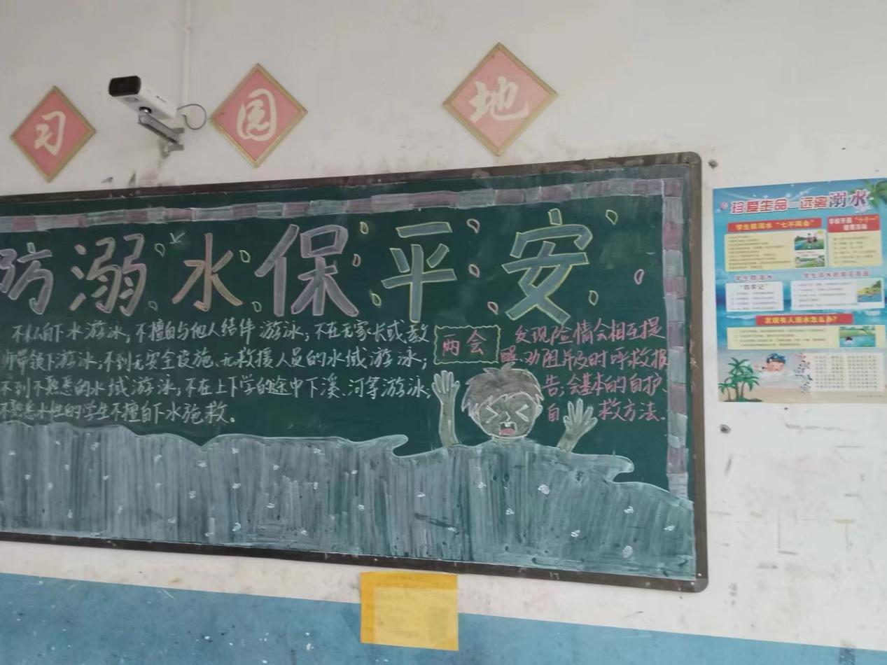 下花橋鎮(zhèn)五里小學(xué)開展“防溺水”安全教育
