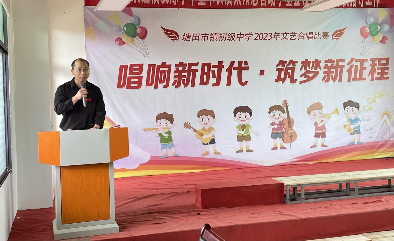 唱響新時代，筑夢新征程