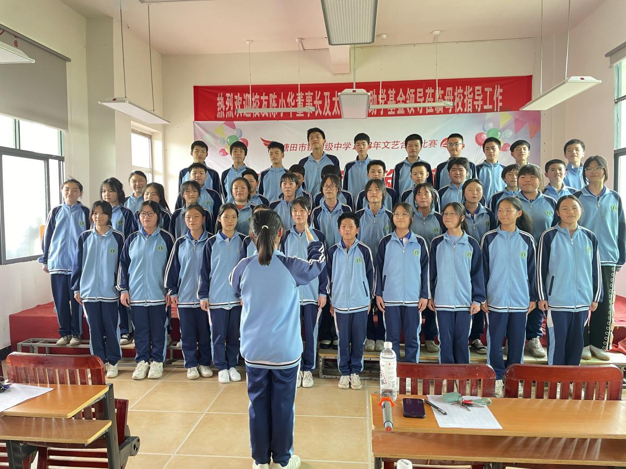 唱響新時代，筑夢新征程