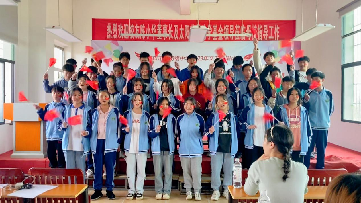 唱響新時代，筑夢新征程