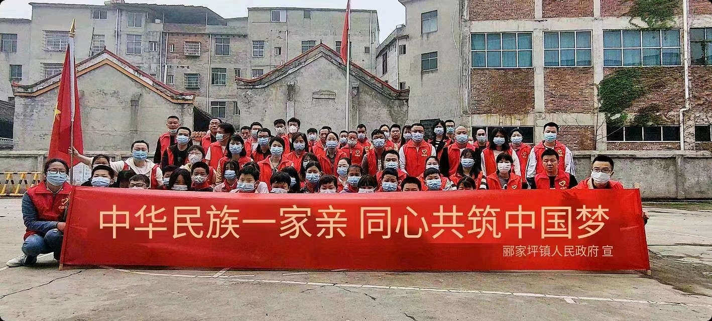 文明實踐行  同創(chuàng)文明鎮(zhèn)