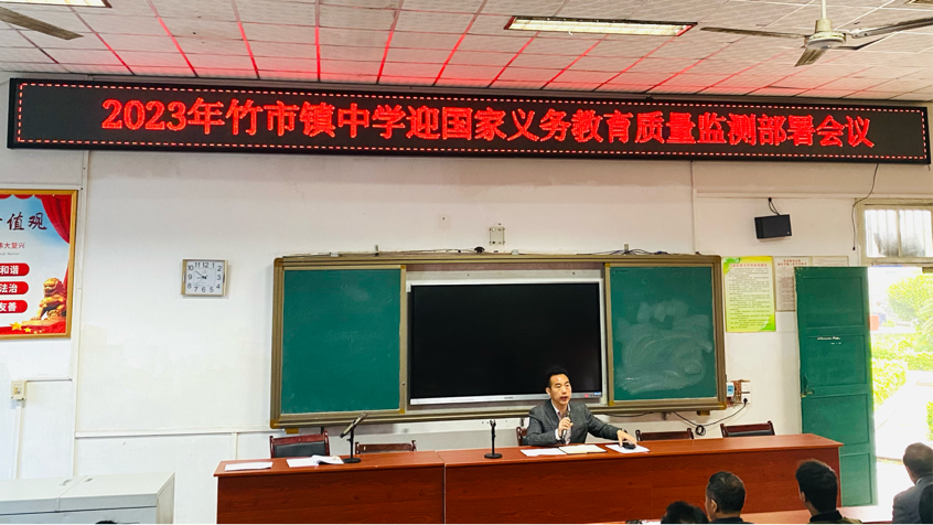 精心部署 高效推進(jìn)國(guó)測(cè)工作