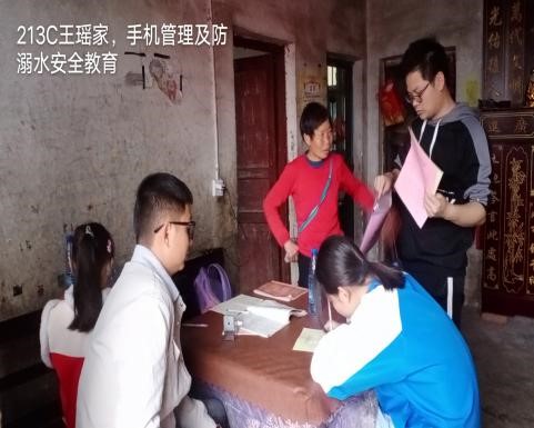 蔡橋鄉(xiāng)中學(xué)開(kāi)展“防溺水千師訪(fǎng)萬(wàn)戶(hù)”