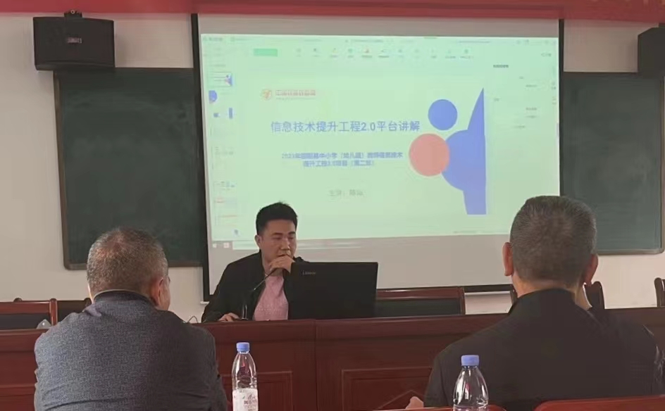 長(zhǎng)陽(yáng)鋪鎮(zhèn)中心學(xué)校信息技術(shù)2.0培訓(xùn)
