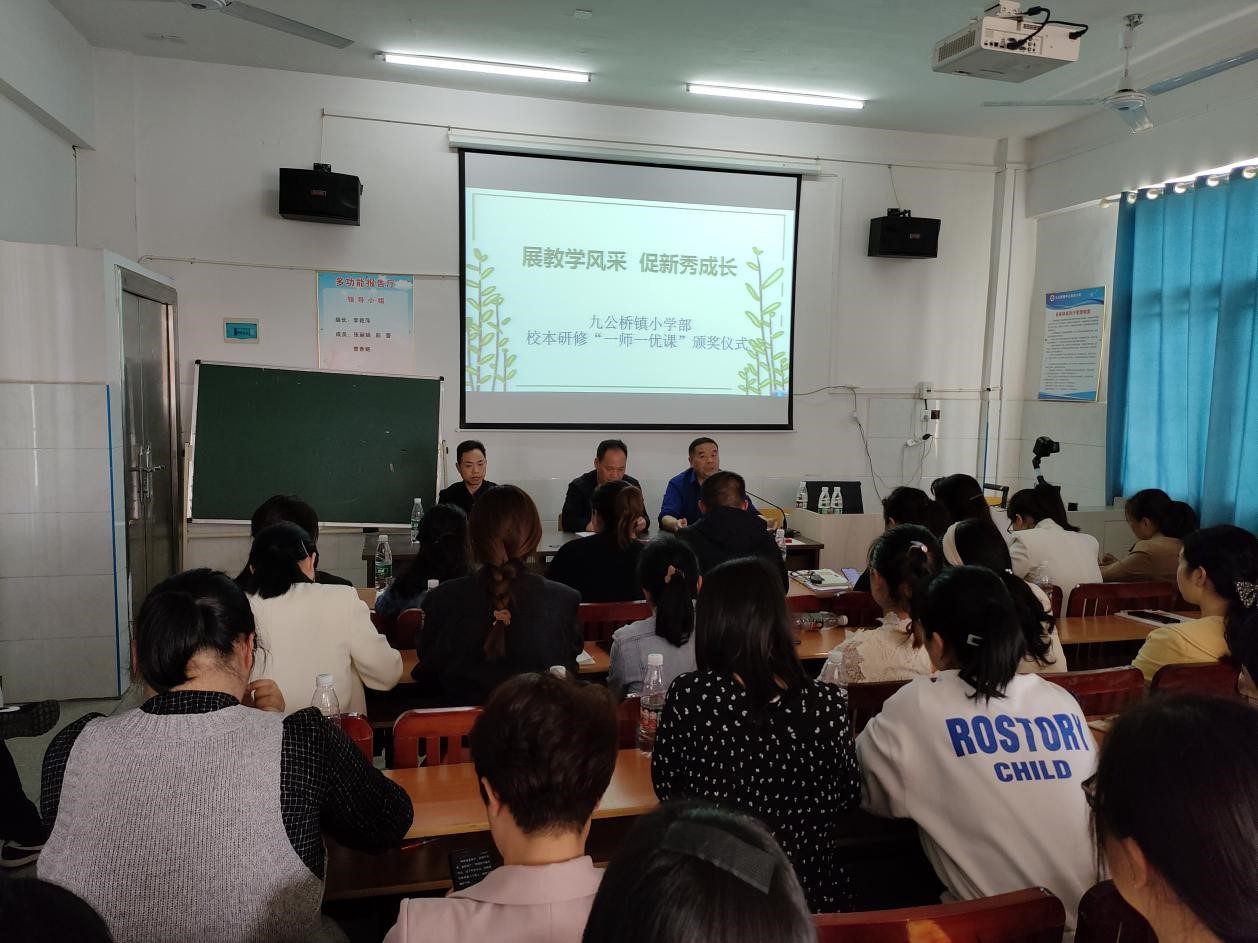 展教學(xué)風(fēng)采  促新秀成長