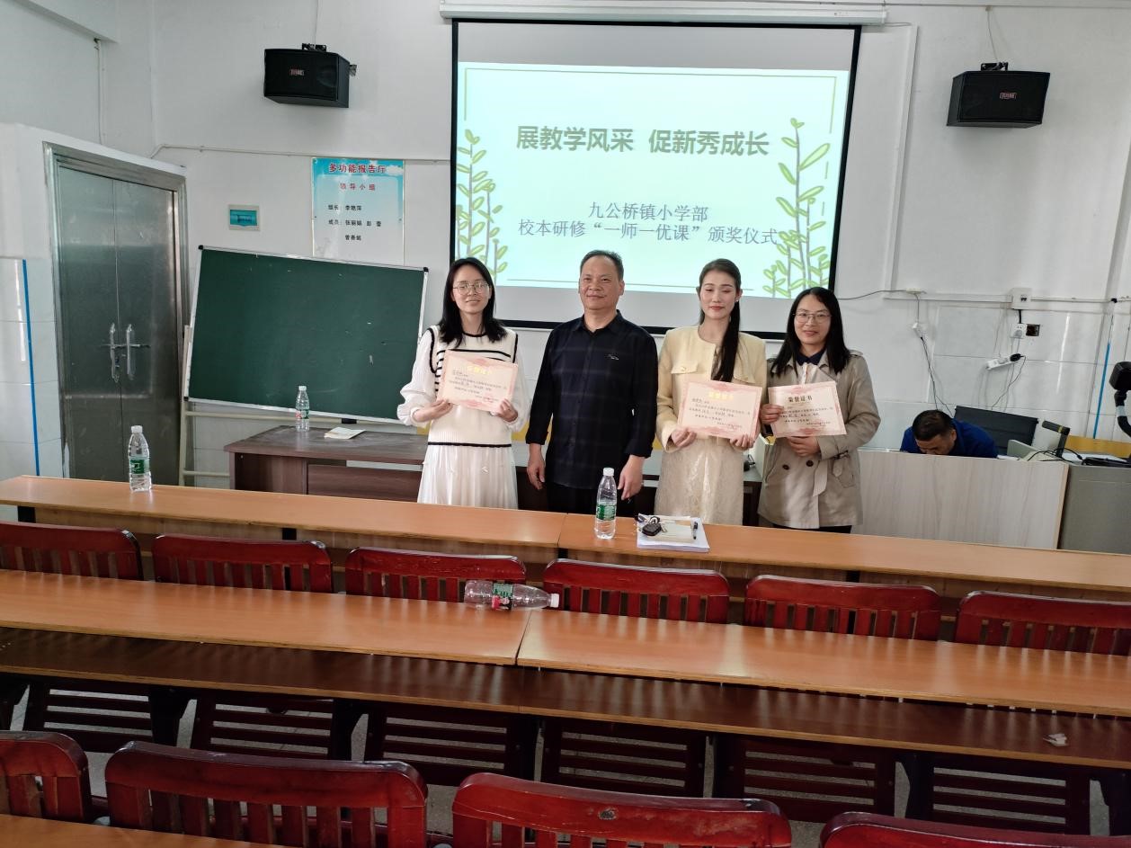 展教學(xué)風(fēng)采  促新秀成長