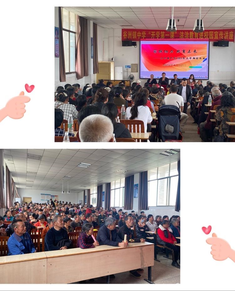 家校協(xié)力   共育未來