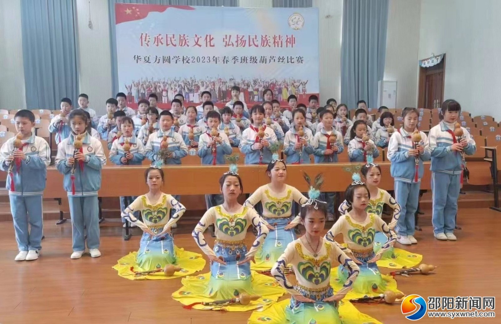 大祥區(qū)華夏方圓學(xué)校 文明花開(kāi)滿校園 立德樹(shù)人譜新篇