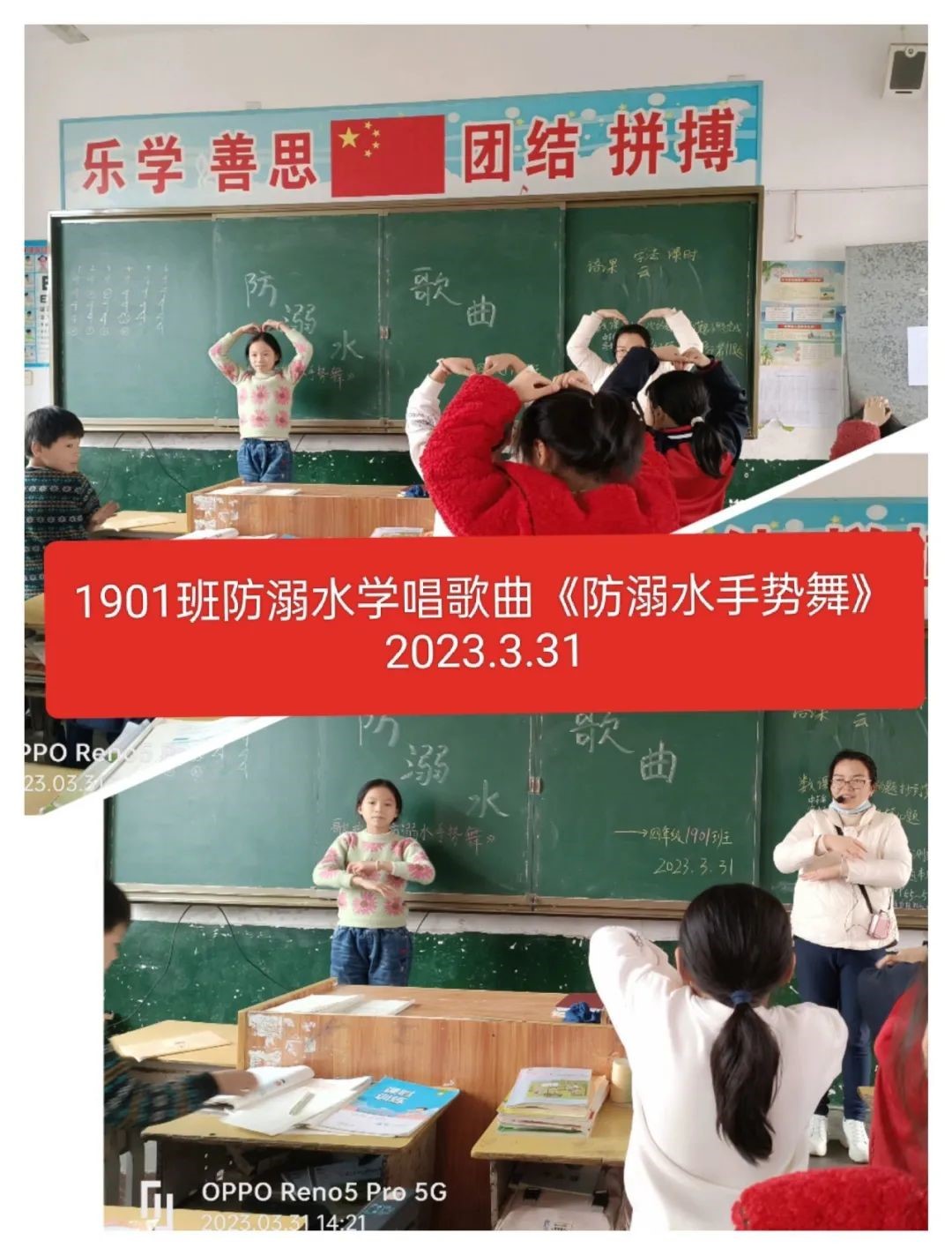 珍惜生命 預(yù)防溺水