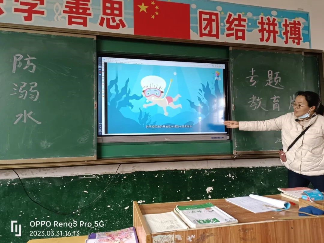 珍惜生命 預(yù)防溺水